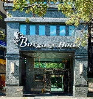 バーガリーホテル: 賢い選択!評価8.2点は本当?宿泊記とリアルな評判 バーガリーホテル: 賢い選択!評価8.2点は本当?宿泊記とリアルな評判