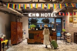 Cho Hotel 3: 穴場！評価9.3点は本当？宿泊記とリアルな評判