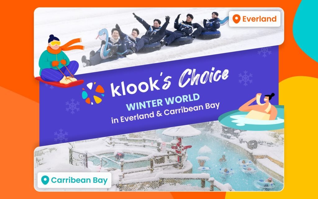 エバーランド 韓国 チケットの攻略｜料金・予約方法・待ち時間を徹底解説