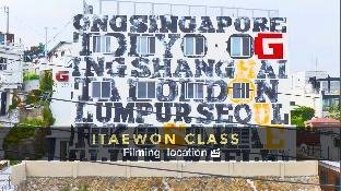 G ゲストハウスイテウォンインソウル: 評価8.7点の口コミ！イテウォン(梨泰院)徒歩圏の穴場