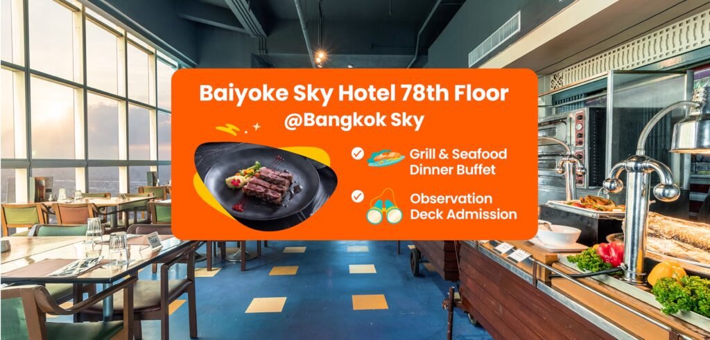 バイヨークスカイホテル 展望台入場チケット・78階バンコクスカイレストラン ビュッフェ（バンコク）攻略｜料金や予約方法を徹底解説
