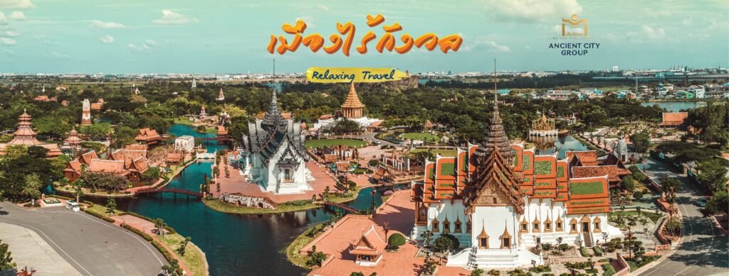 エンシェントシティ・エラワンミュージアム 入場チケット（バンコク）攻略！料金や予約方法を解説