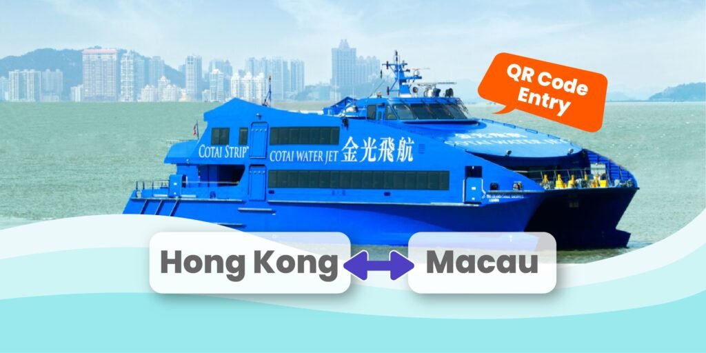 香港⇔マカオ コタイウォータージェット・フェリーチケットの料金と予約方法
