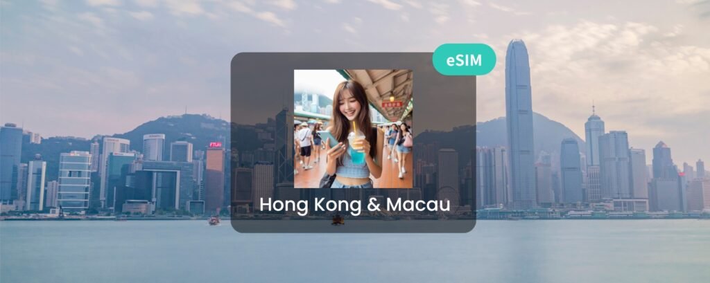 香港・マカオ eSIM データ通信カード|無制限データ通信|Eメールで送信を徹底攻略! 香港・マカオ eSIM データ通信カード|無制限データ通信|Eメールで送信を徹底攻略!