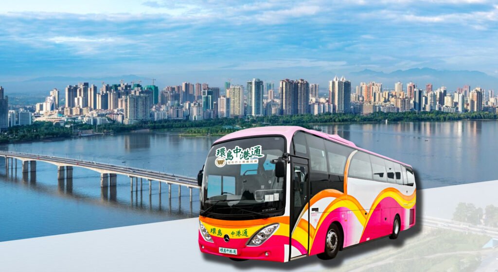 香港 – 清遠間の直通バス乗車券(トランスアイランド・チャイナリンク)の料金と予約方法 香港 – 清遠間の直通バス乗車券(トランスアイランド・チャイナリンク)の料金と予約方法