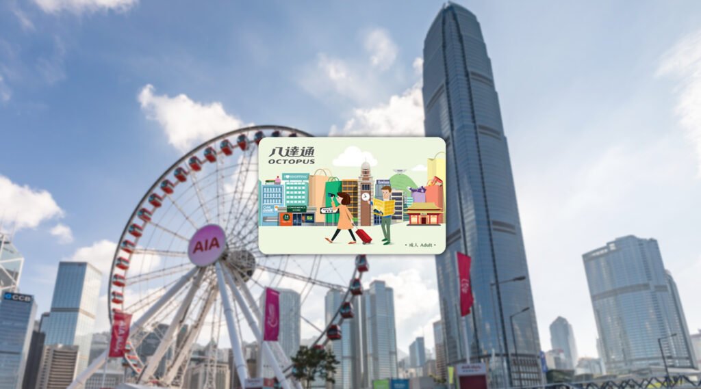 ツーリストオクトパスカード（香港）を活用する方法
