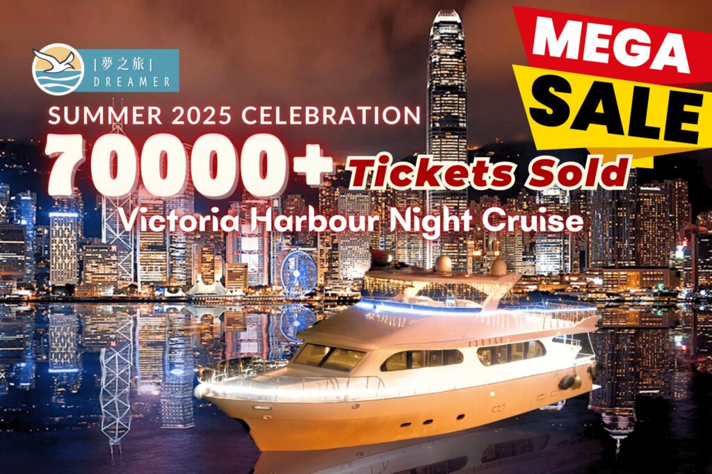 ビクトリアハーバーナイトクルーズ：ラグジュアリー・ドリーマー（軽食・ドリンク飲み放題 + プロカメラマンによる撮影 + ライブツアーアンバサダー）の魅力と予約方法