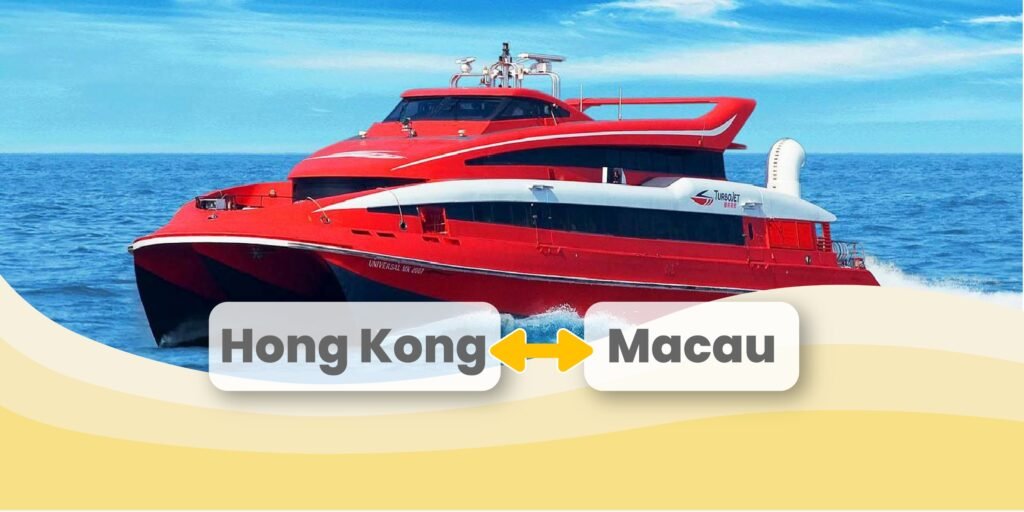 香港⇔マカオ フェリー（TurboJet提供）を攻略！料金・予約方法・待ち時間